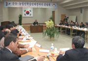 군수님과의 간담회
