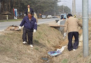 환경 지킴이