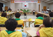 도,농 교류 모임