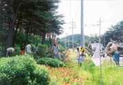 환경보전활동 1