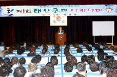 평생학습 강당이미지 2