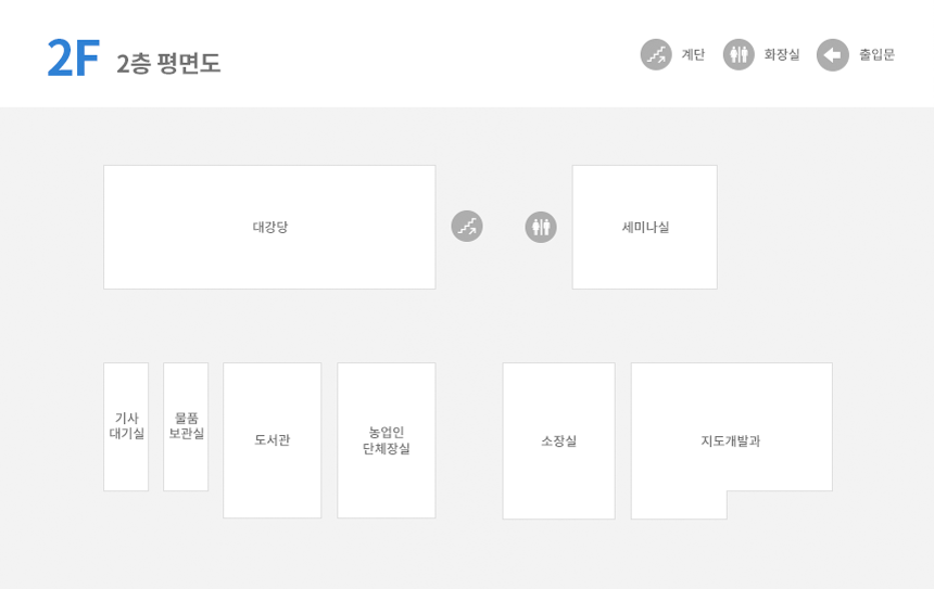 본관 2층배치도 이미지로 자세한 내용은 하단에 있습니다.