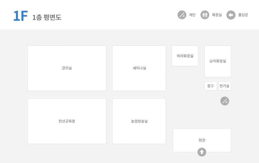 창조관 1층평면도 이미지로 자세한 내용은 하단에 있습니다.