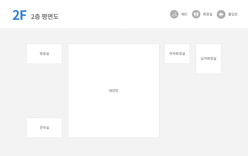 창조관 2층평면도 이미지로 자세한 내용은 하단에 있습니다.