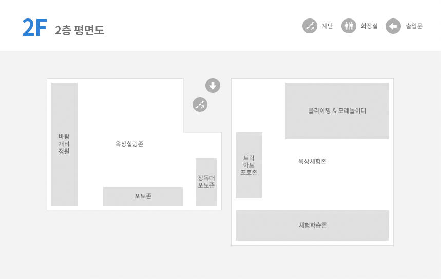 농업전시체험관 2층 배치도 이미지로 자세한 내용은 하단에 있습니다.
