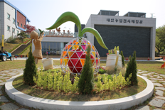 농업전시체험관