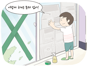 이렇게 하면 문제없어 ! 