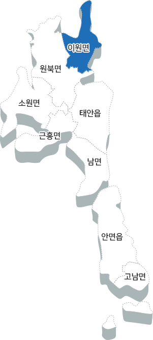 이원면