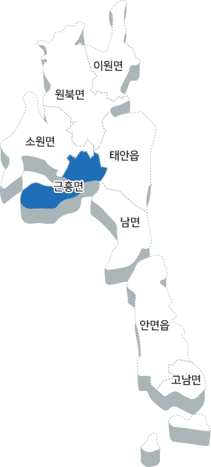 근흥면