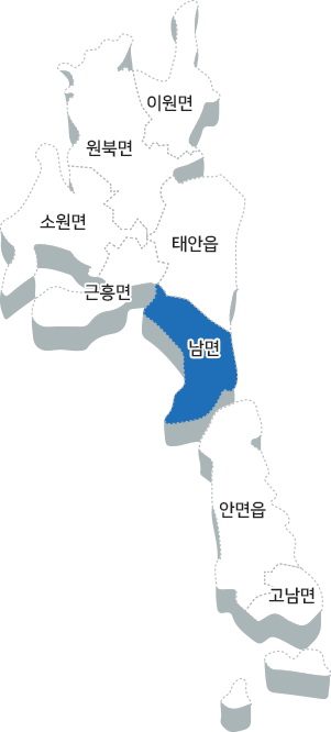 남면