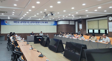 2023년 상반기 공약이행평가 2차 회의 1