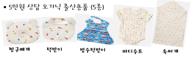 상세코호트 답례품
