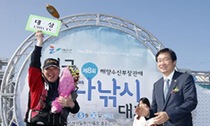 바다낚시대회