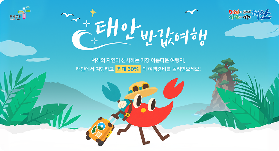 메인 개편 테스트 팝업존